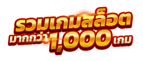 BIOWIN99 ทางเลือกใหม่แห่งการเดิมพัน เปิดประสบการณ์เหนือระดับ